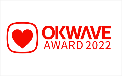 『OKWAVE AWARD 2022』にて 「OKWAVE Plus」導入企業・地方自治体が選定した優良回答者を表彰